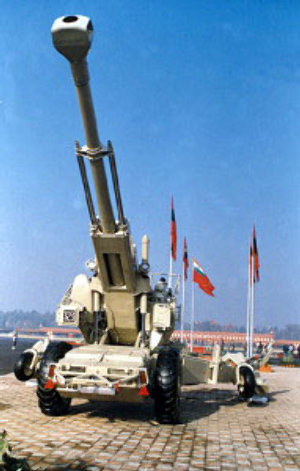 Bofors-155mm Howitzer